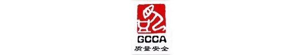 
空壓機GCCA質(zhì)量安全認證在線查詢免費開放